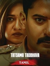 Tatsama Tadbhava (2023)