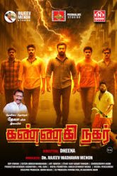 Kannagi Nagar (2025)